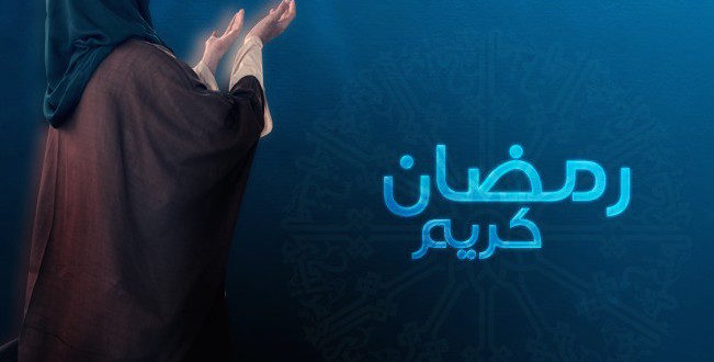 مسائل الصوم – خلاصة موجزة (وفق فتاوى السيد علي السيستاني)