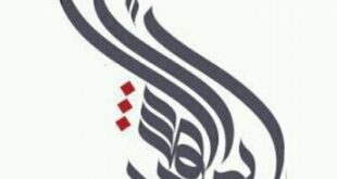 فرقة أبو الشهداء