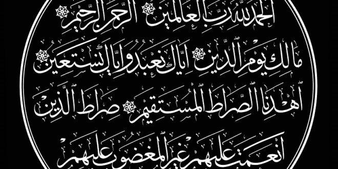 تأبين المرحوم الشاب منصور بن الحاج أحمد بن سلمان بن خميس بن محمَّد