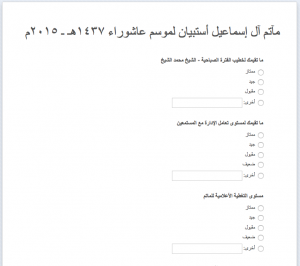 2015-10-25 10.32.46 am