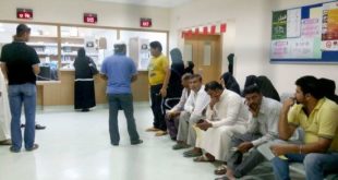 مركز أحمد كانو الصحي