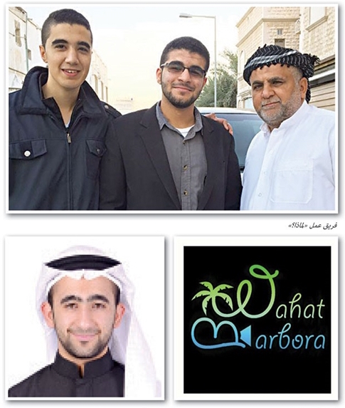 INAF_20160207004105657