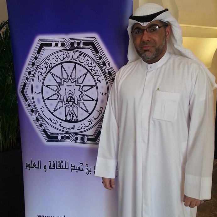 الأستاذ فاضل عباس هلال