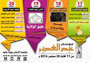 14361254_1165961203462686_4785391499684703498_o