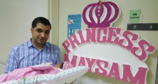 ميسم علي حسن درباس