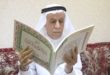 المؤلف ممسكاً بكتاب «رموز الخط العربي في البحرين»