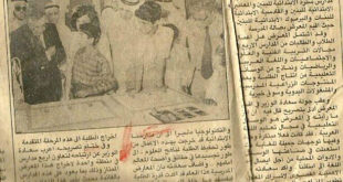 صورة من جريدة أخبار الخليج أظهر فيها مع وزير التربية والتعليم عام 1986م.