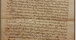 وثيقة تاريخية مهمَّة مؤرخة في ٢٠ من جمادى الثانية سنة ١١٤٢هـ ، الموافق ١٠ من يناير ١٧٣٠م ، وتذكر (سيحة النويدرات وبحرها)، وقضايا أخرى، ومصدر الوثيقة الأخ عبد الله بن الحاج علي بن عبد الله آل مدن (بيت مسعود)