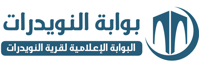 حفيدتا الحاج إبراهيم ناصر عيسى تواصلان العلاج في السعودية بعد حادث اليم
