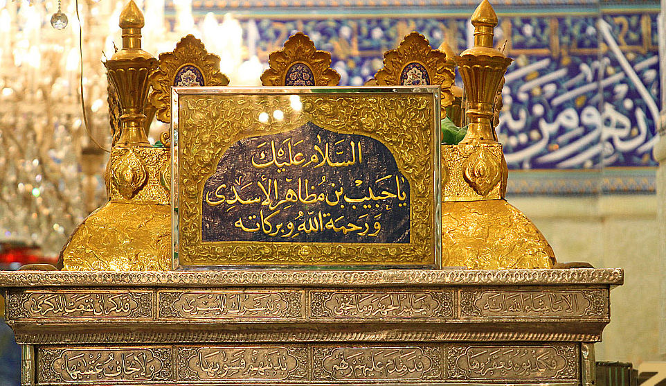 حبيب بن مظاهر