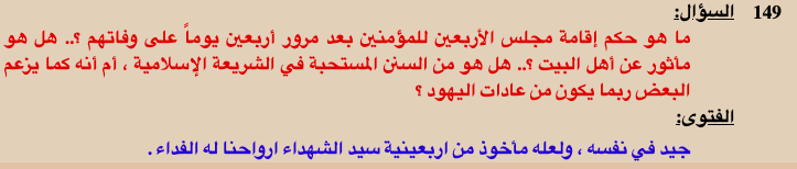 صورة من موقع السراج