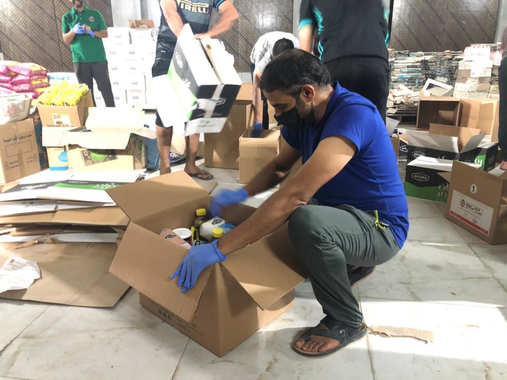 السلة الرمضانية ١٤٤١