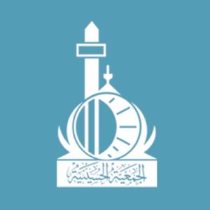 شعار الجمعية الحسينية