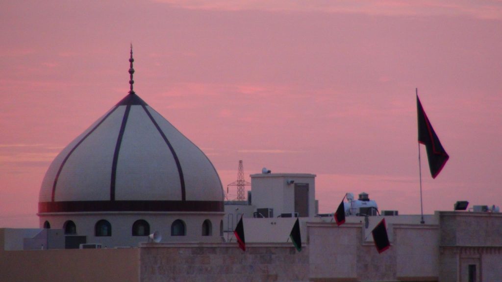 الجمعية الحسينية