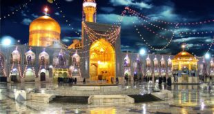 حرم الامام الرضا عليه السلام