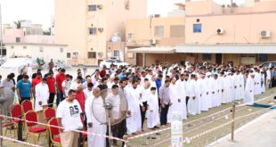 صلاة عيد الفطر ١٤٤٣