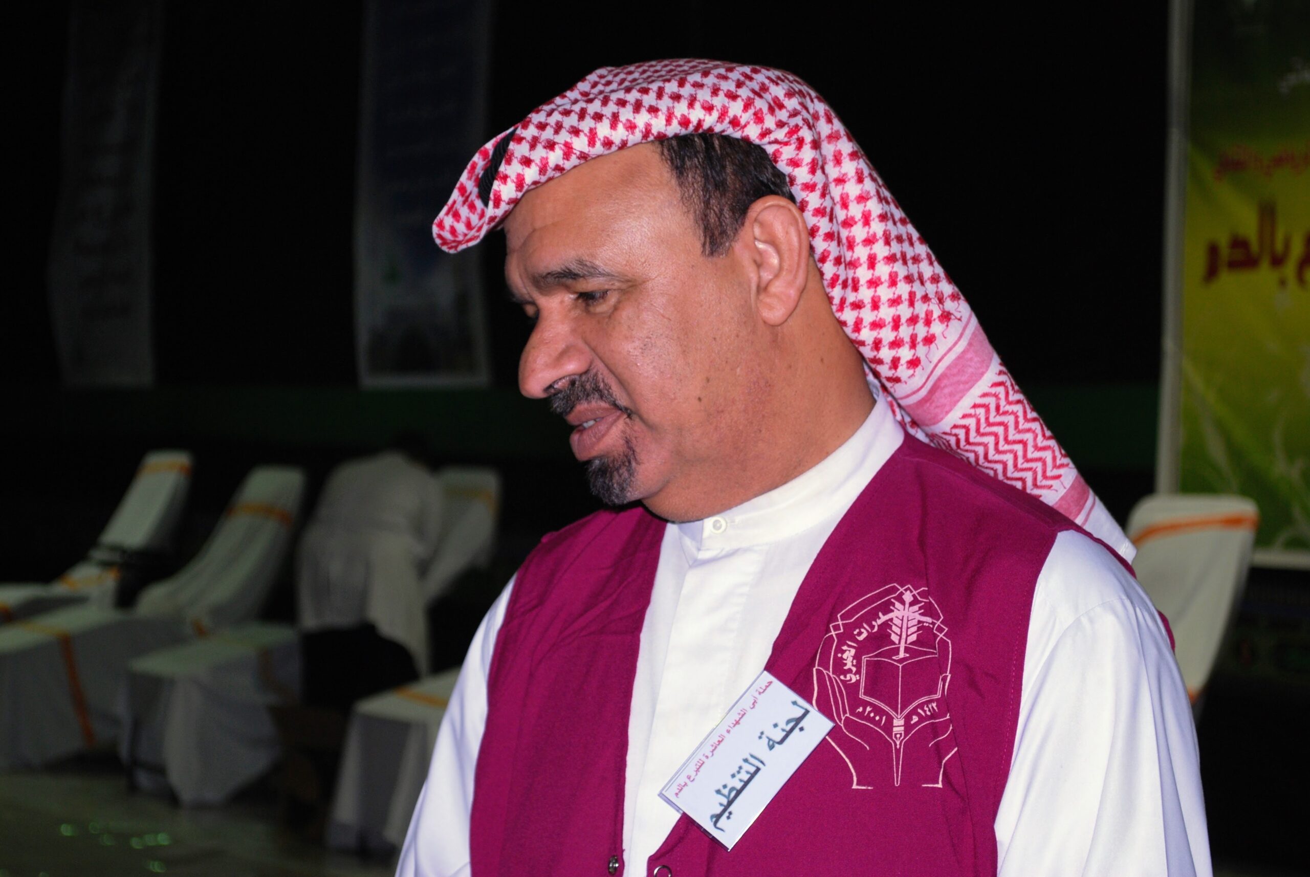 كلمة العمل الخيري، أ. جعفر عيد