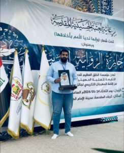 صادق جعفر الهدي