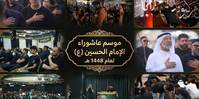 موسم عاشوراء الإمام الحسين (ع) لعام 1448هـ